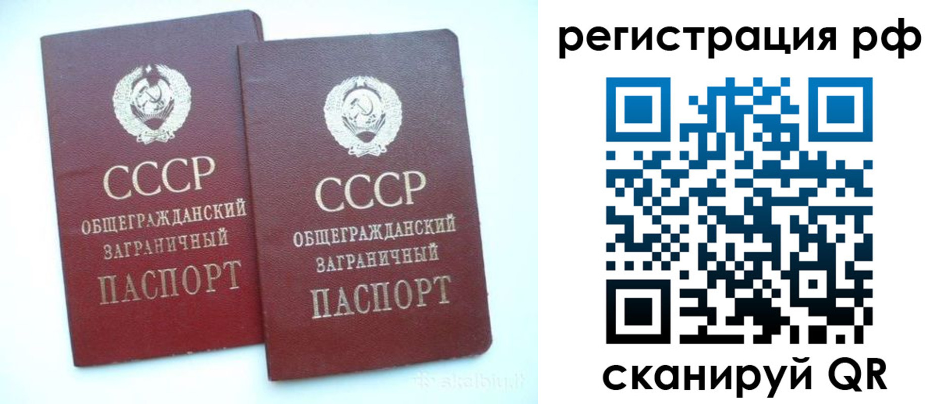 временная регистрация госуслуги в Коряжме