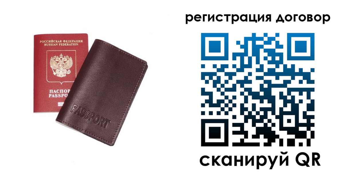 прописка поиск в Коряжме