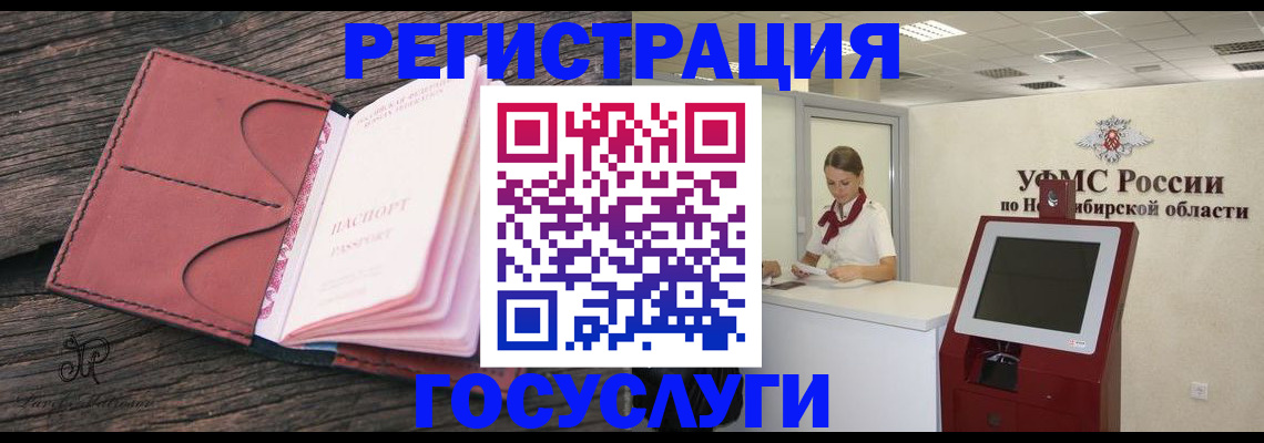 прописка иностранных граждан в Коряжме