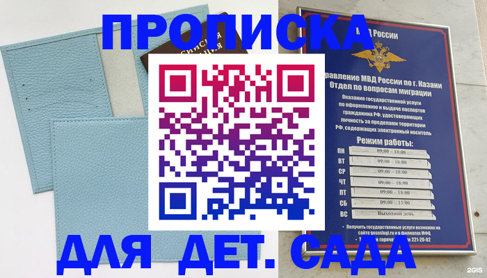 найти адрес прописки в Коряжме